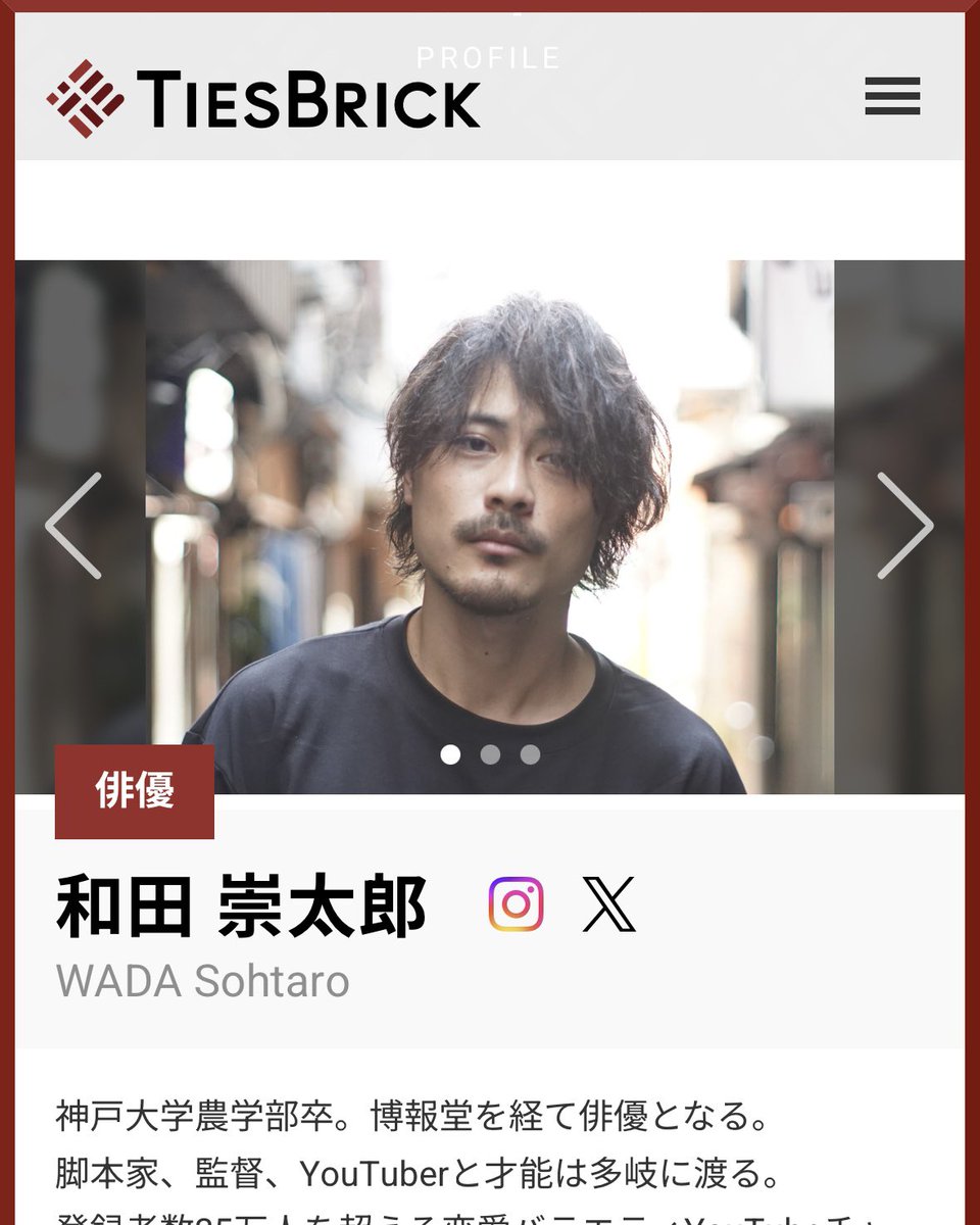 そうたろー(和田崇太郎)【しゅくかし】 (@s_sohtaro5) / Posts / X