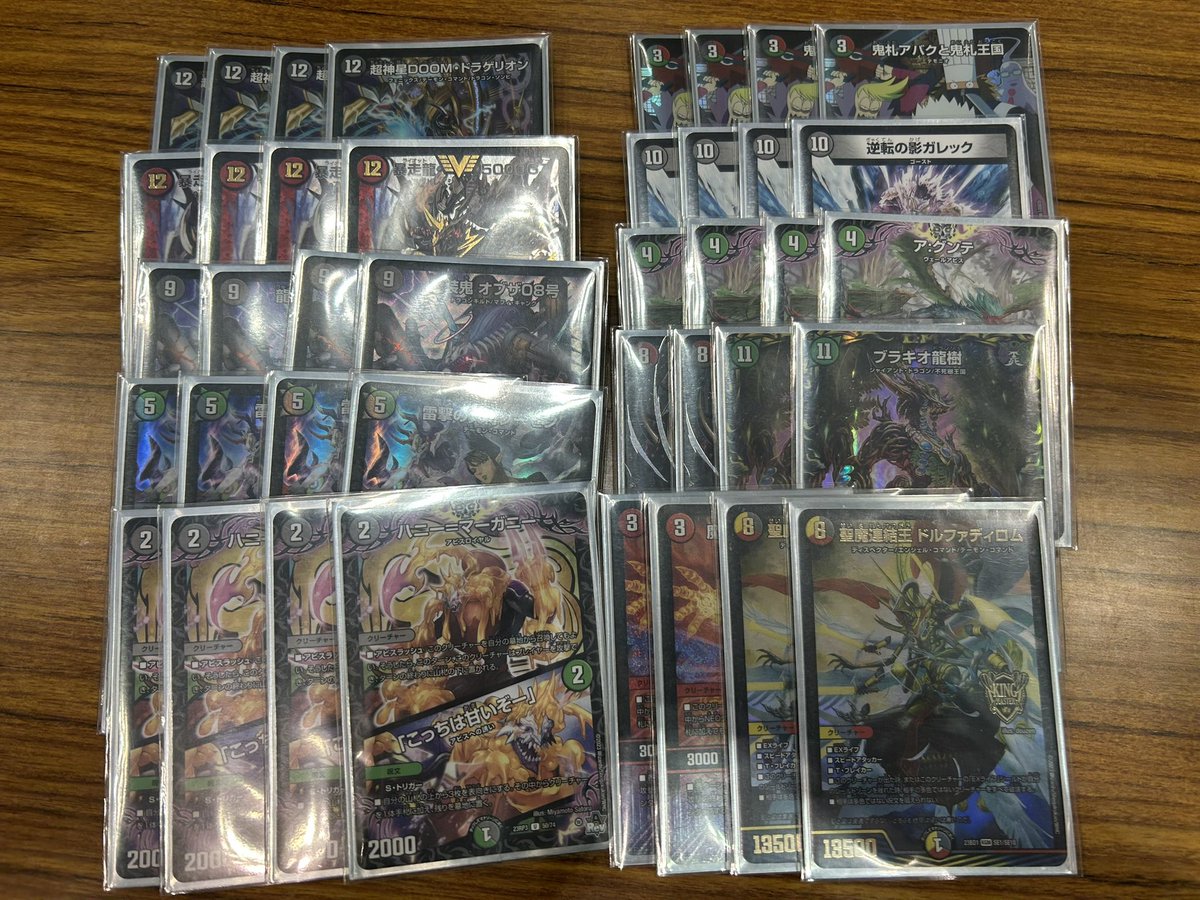 デュエマ2025 オリジナル アバク墓地ソース 7-2 デッキは強いが僕が