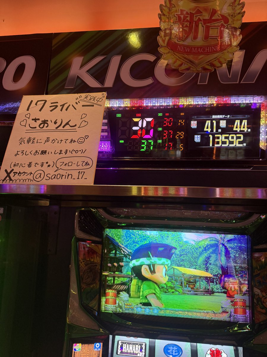 さおりん🏰🤍🎠saorin (@saorin_17_) / Posts / X