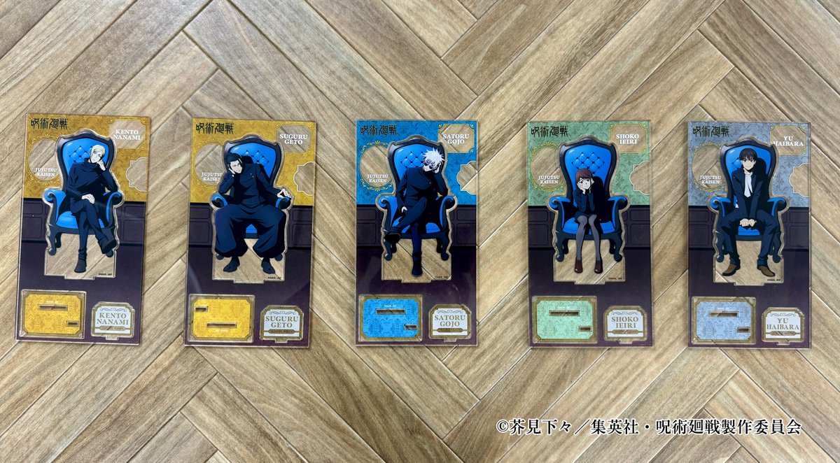 期間限定オンライン受注販売 】 〜6/16（月）12:00まで ◇商品紹介