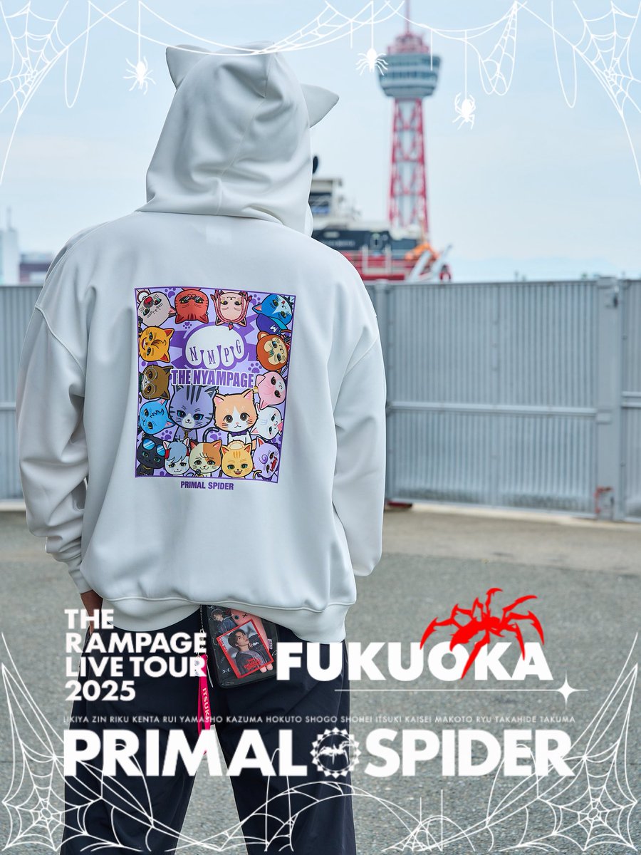 THE RAMPAGE LIVE TOUR 2025 