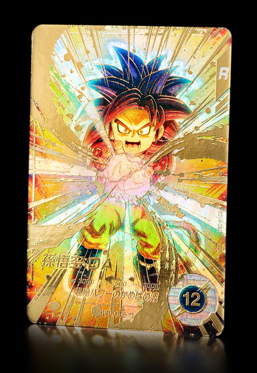 ドラゴンボールスーパーダイバーズ sdvtp-004 パラレル ドラゴンボール