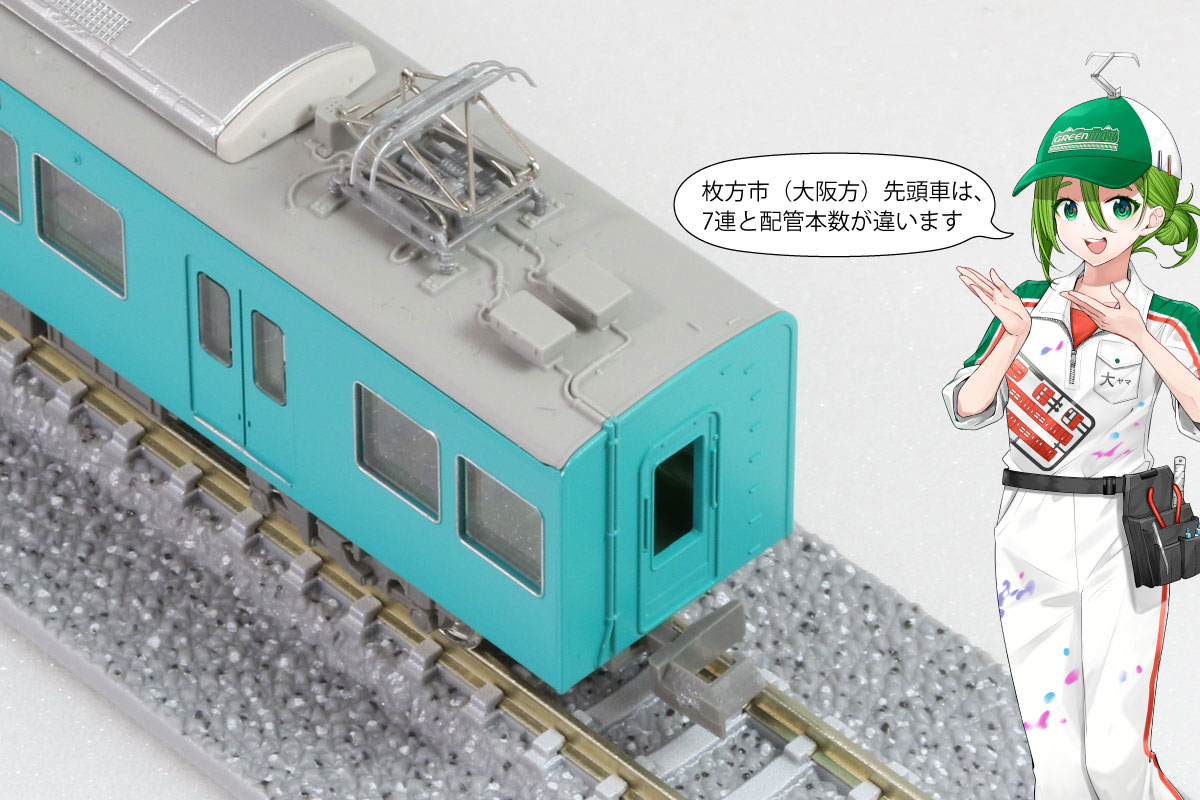 ミドリの製品情報】＜32049＞京阪10000系（1次車・旧塗装・車番選択式