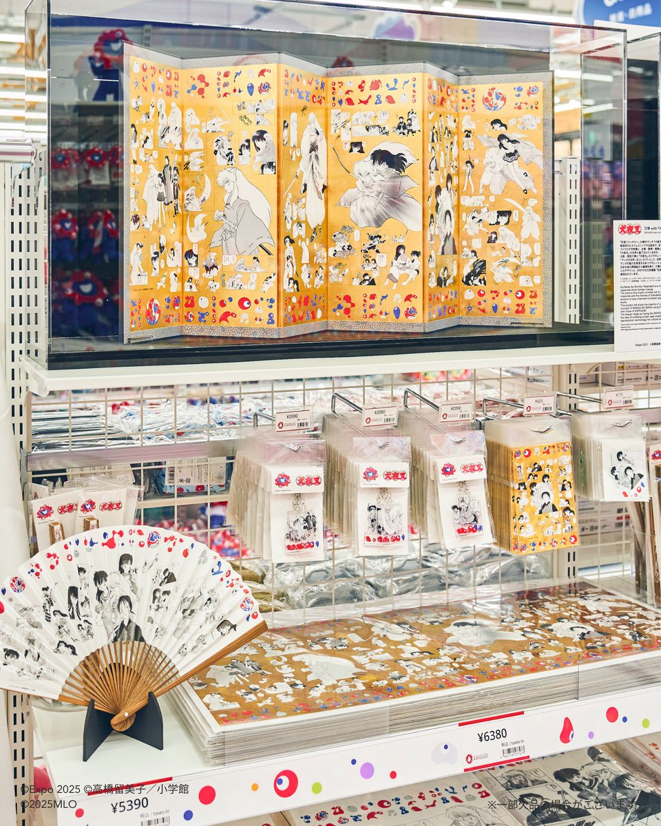 高橋留美子 先生の大人気作品とコラボ⚡️🥋🌙 ＼ 『#うる星やつら