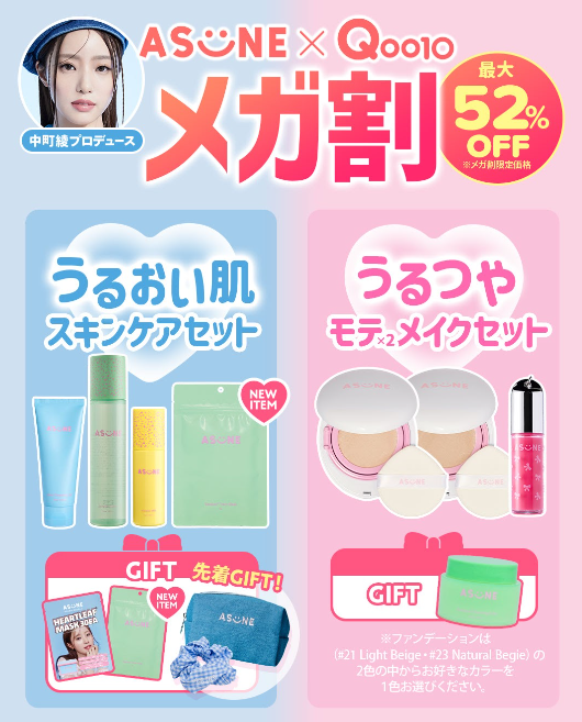 ASUNE（アスネ公式） (@ASUNE_official) / Posts / X