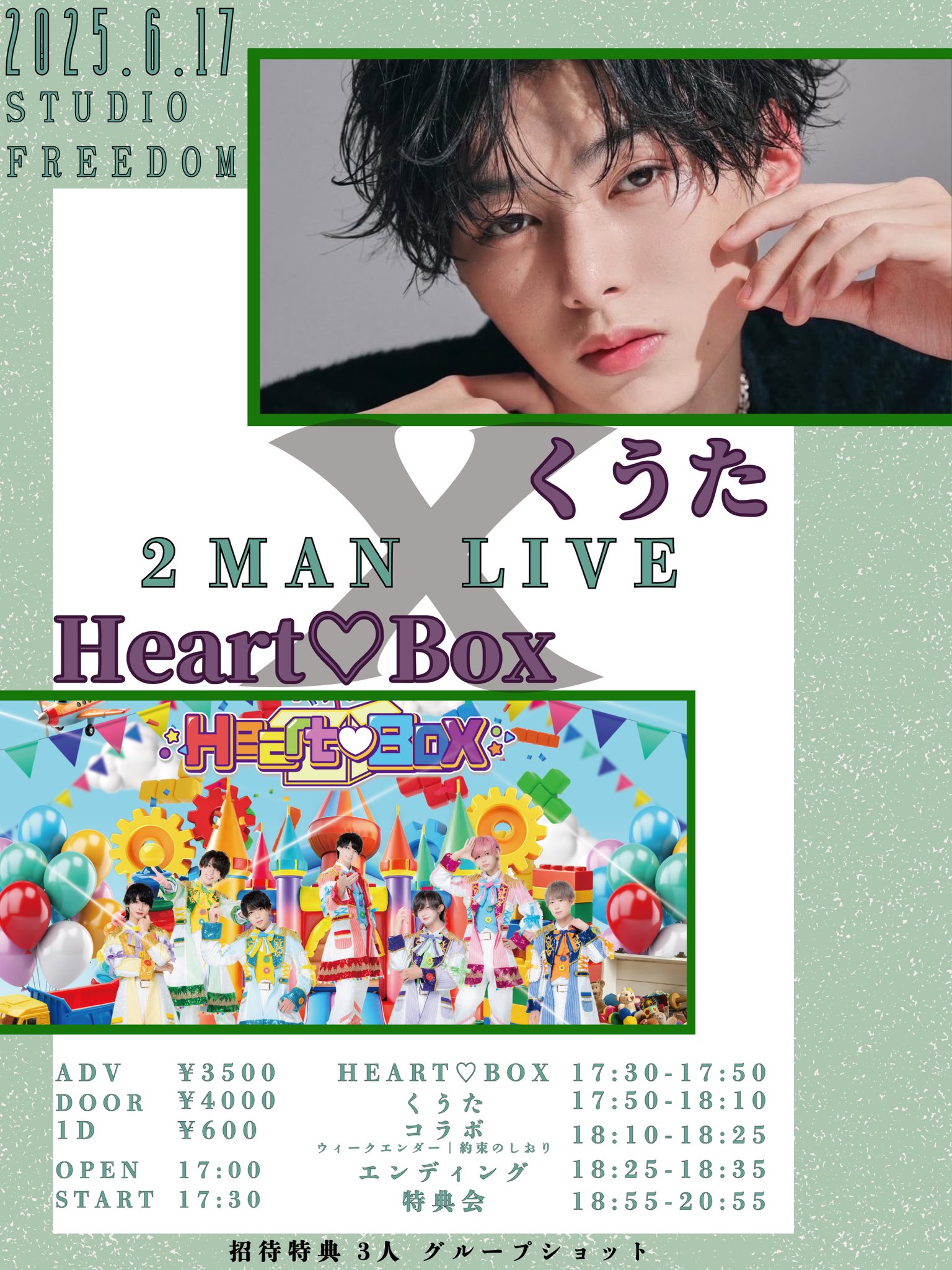 TRY&ERA トラエラ 旭空汰 くうた チェキ トレカ 生写真 TRY&ERA