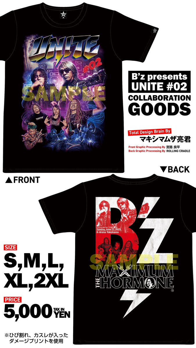 6月22日(日)にKアリーナ横浜にて開催される「B'z presents UNITE #02