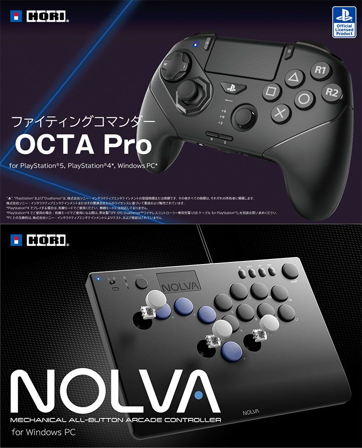 ホリの天面6ボタンゲームパッド、レバーレスコントローラーが再入荷