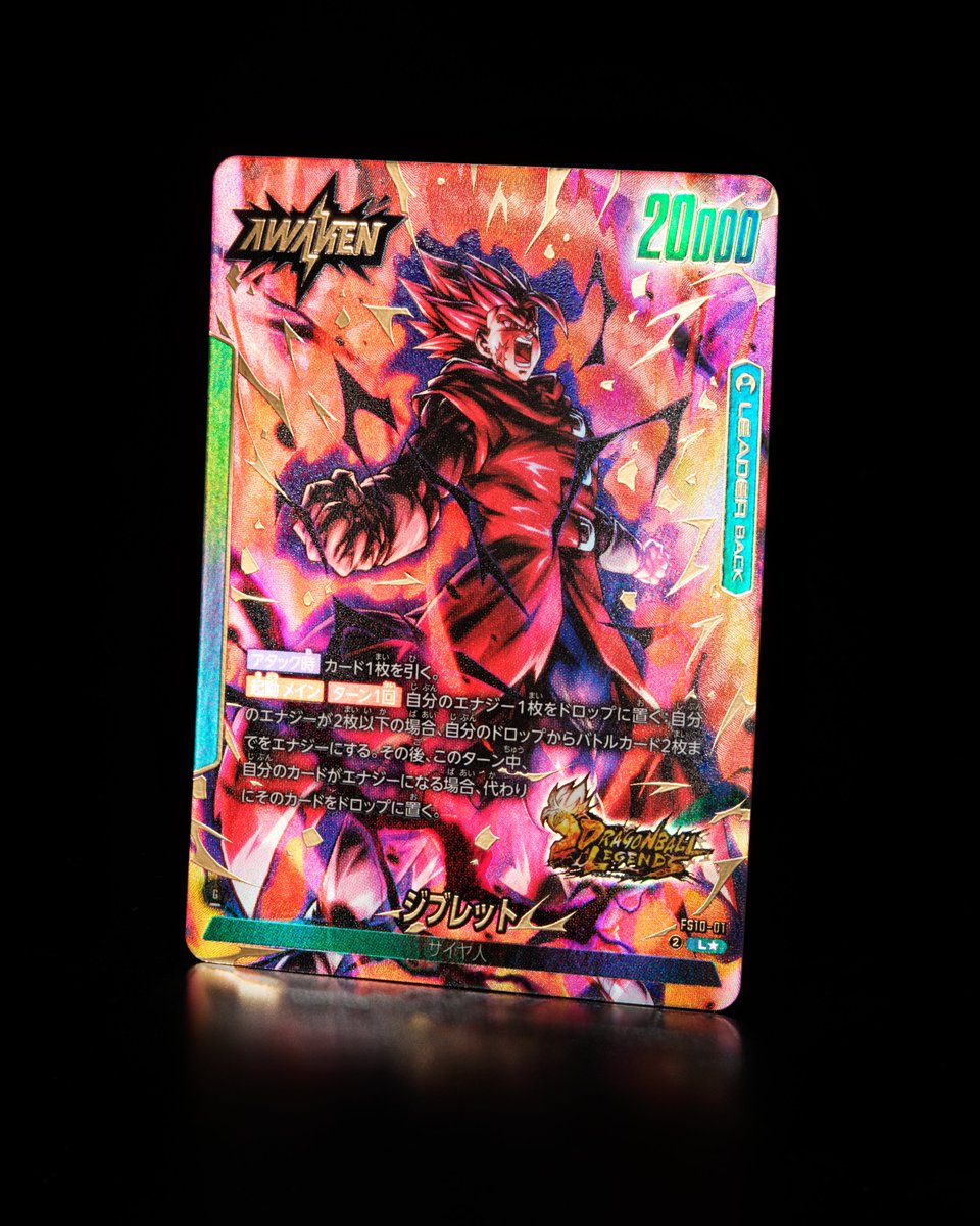 FS10カード紹介】 6/14(土)発売、スタートデッキEX『ジブレット[FS10