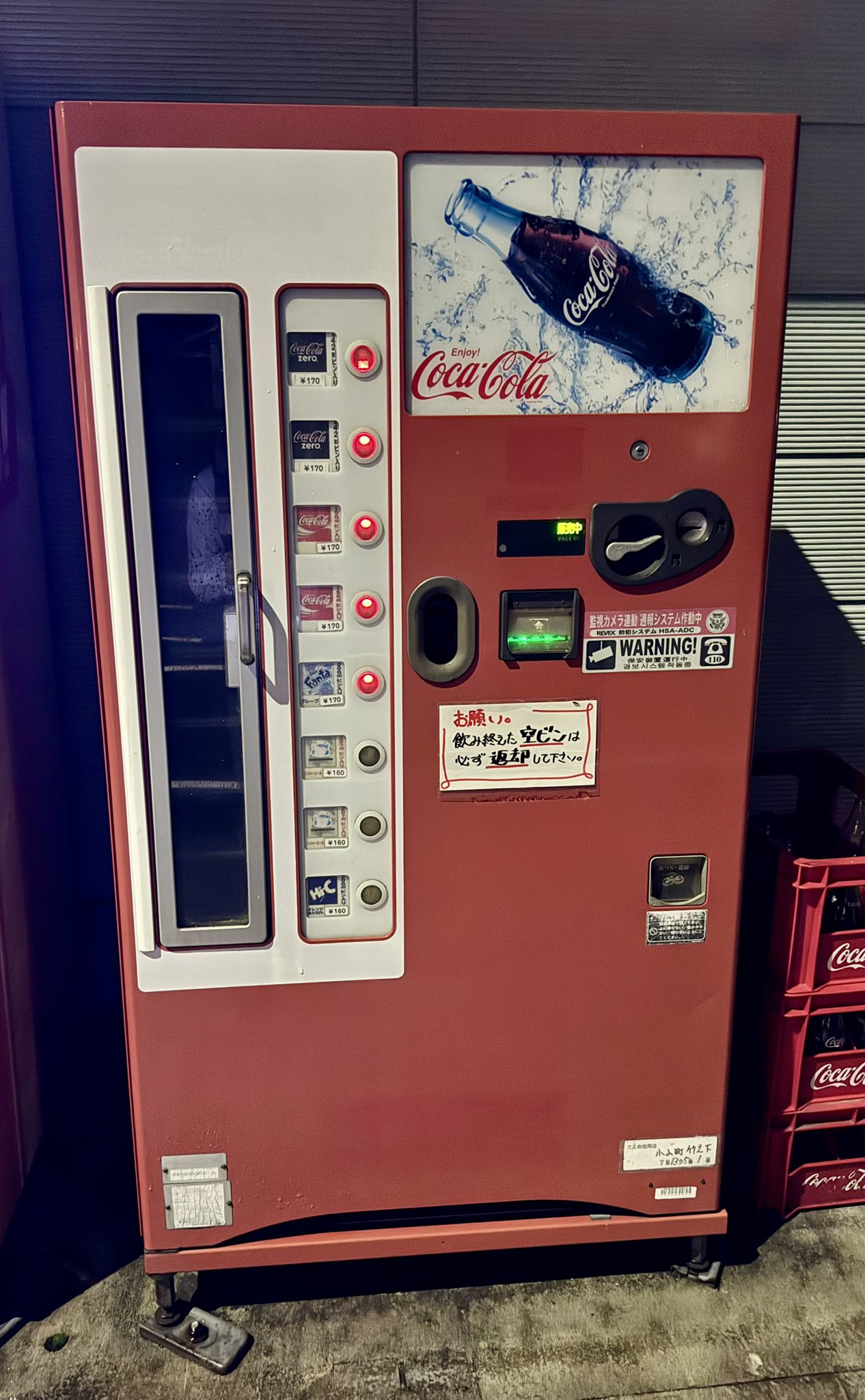 値下げします‼️アメリカンタイプ自販機 値下げします‼️アメリカン