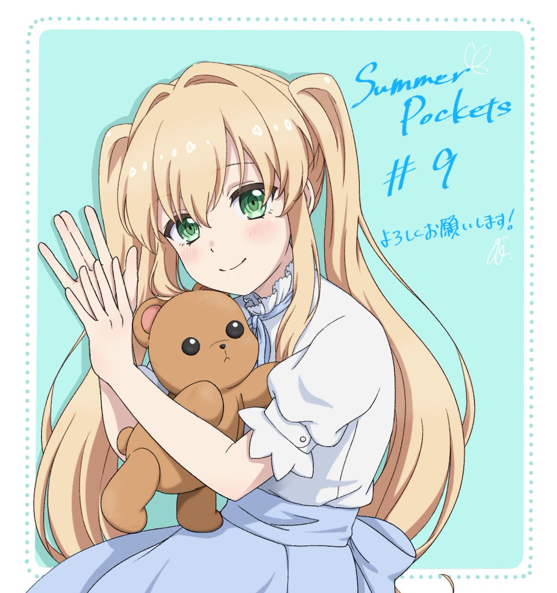 本日より『Summer Pockets』第9話「紬とツミギ」が放送されますよ