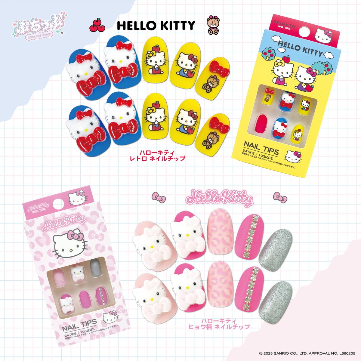 ⚠️新商品📣／ サンタンの「サンリオキャラクターズ ネイルチップ」に