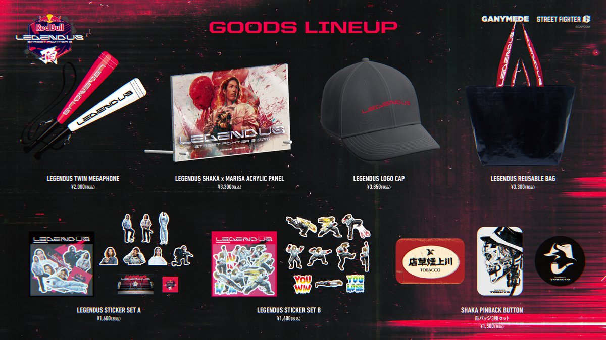 我々はこのアクキーが欲しいです。