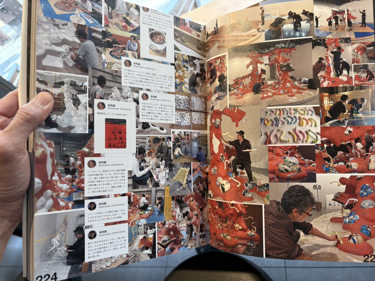 会田誠さん『天才でごめんなさい』限定プリントエディション17/1500