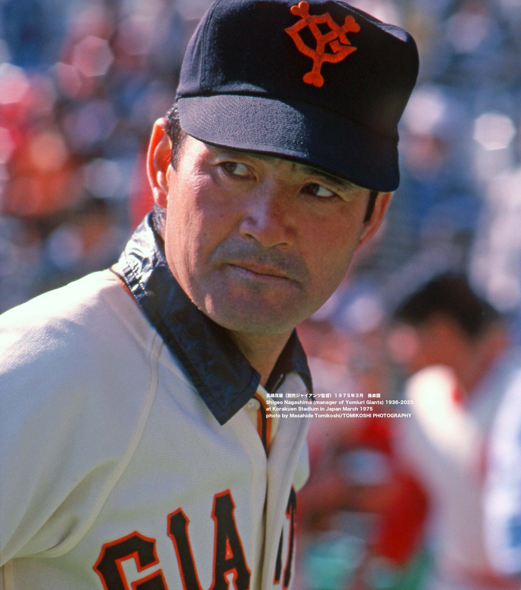 長嶋茂雄（読売ジャイアンツ監督）1975年3月 後楽園 Shigeo