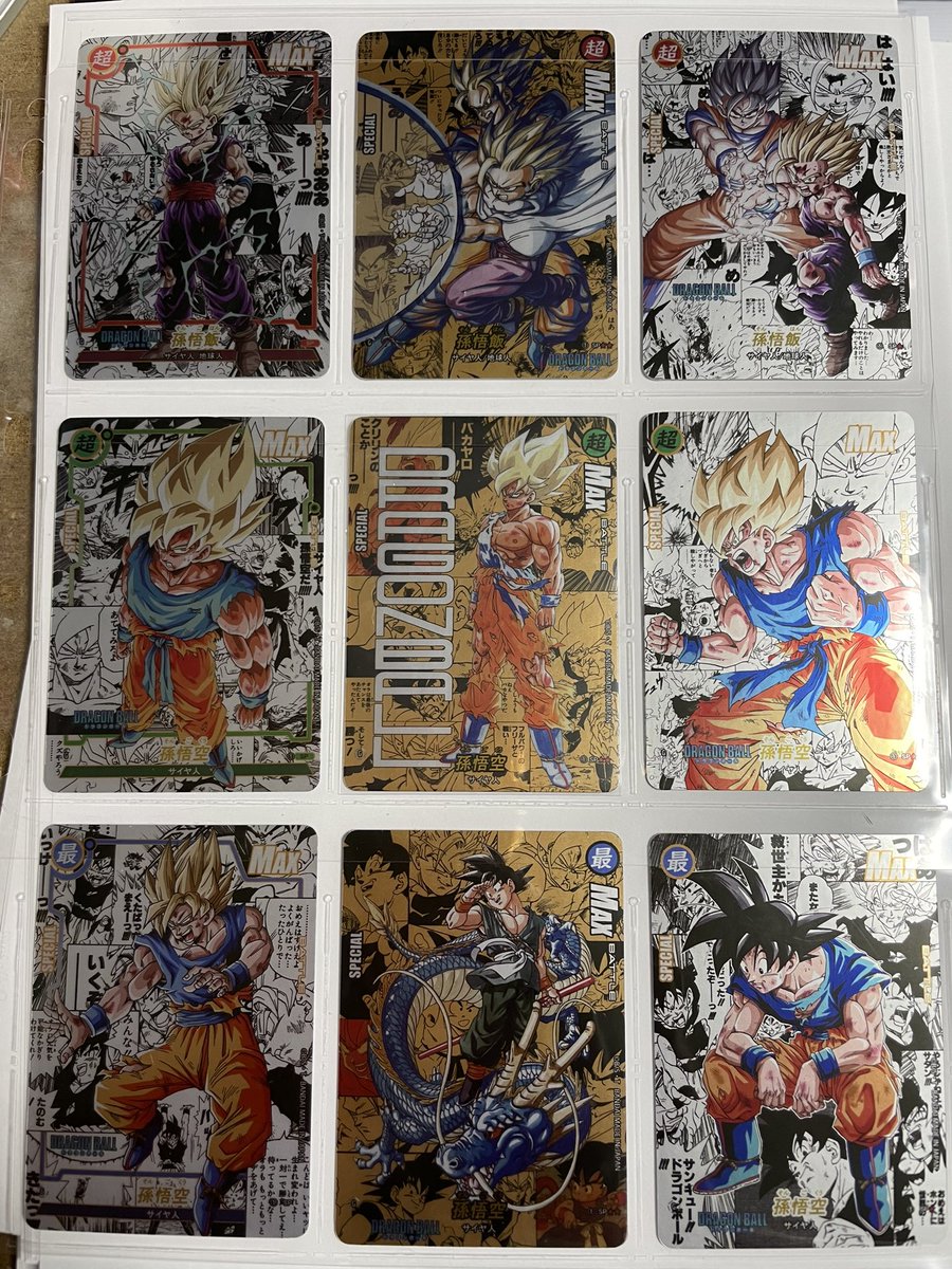 コミパラ風自作カード スーパーパラレル全3種 #ドラゴンボール