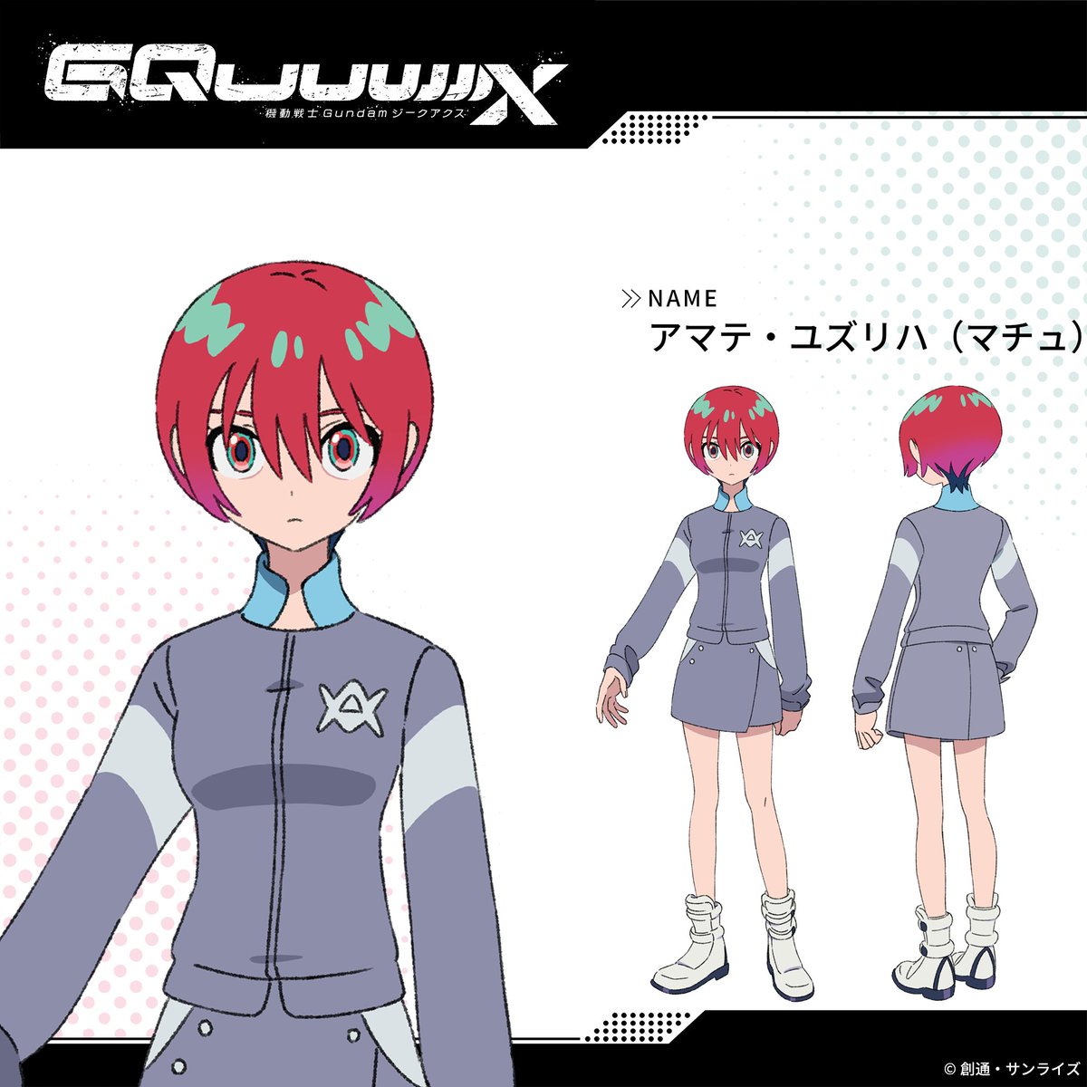 ◤衣装設定解禁◢ アマテ・ユズリハ（マチュ） Amate Yuzuriha (Machu