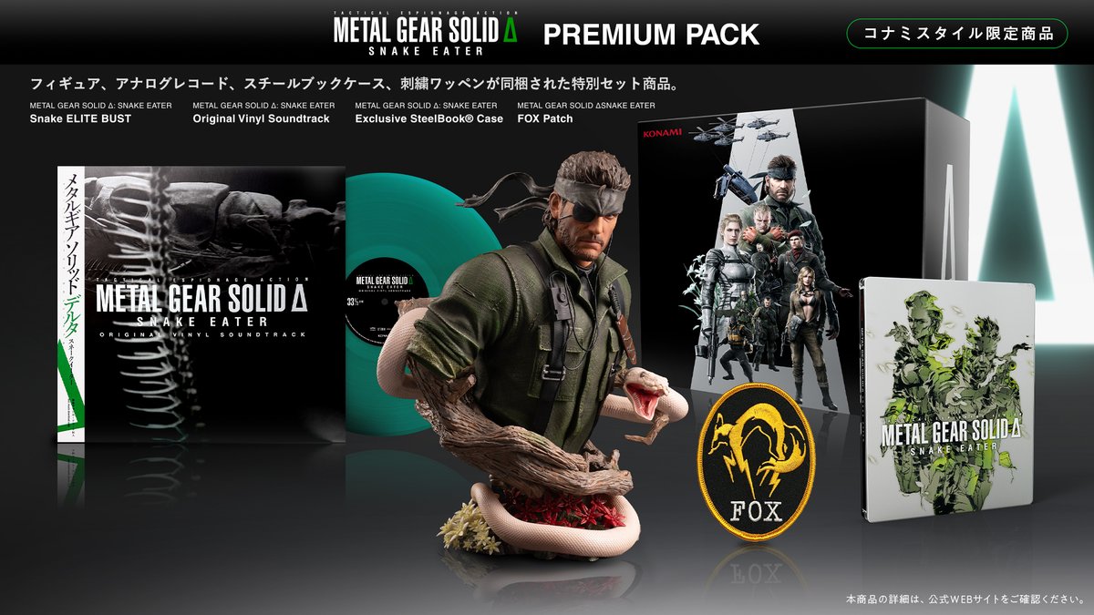 数量限定で再販決定！】 明日 2025年6月14日 10時～ 「Premium Pack