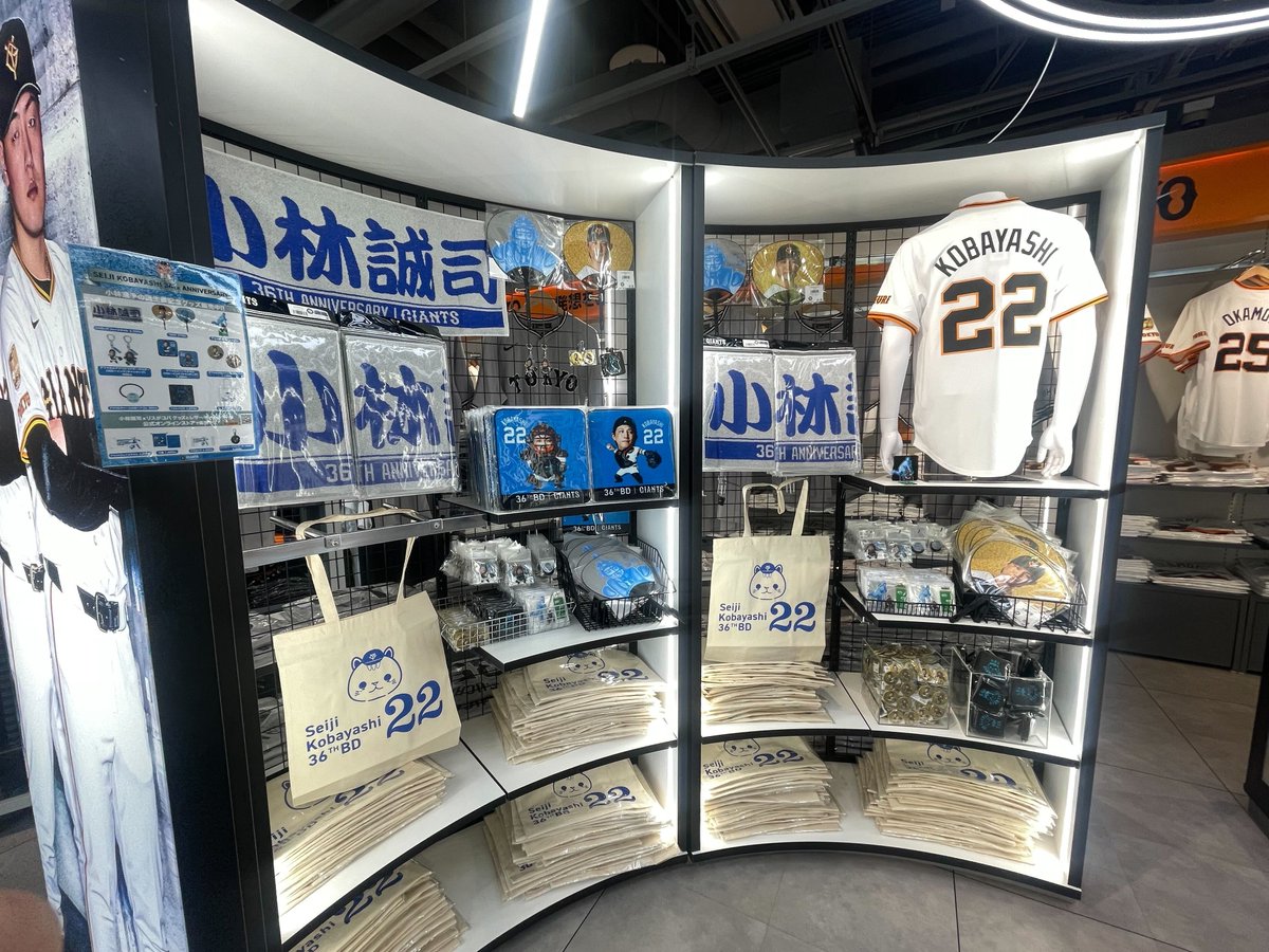 🎂🐿#小林誠司 選手の誕生祭を開催中🐿🎂 誕生祭恒例のスクラッチくじ