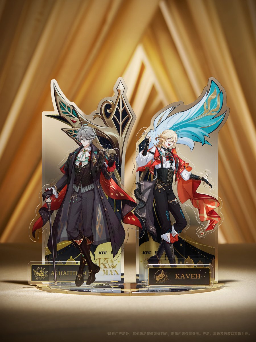 ケンタッキー』と『原神』のコラボが中国で開催決定！今回は