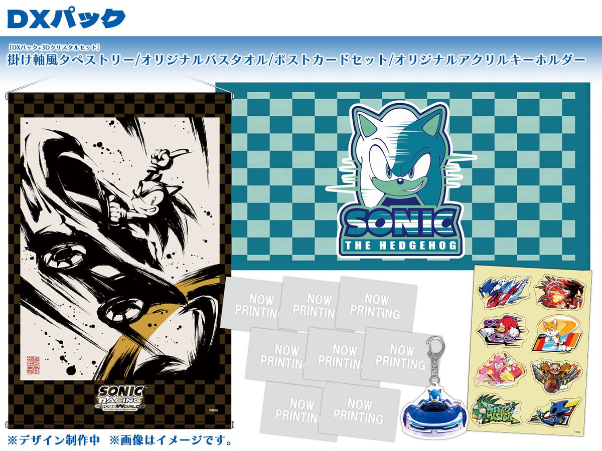 ドレスアップシール ソニックセイバー ドレスアップシール ソニック