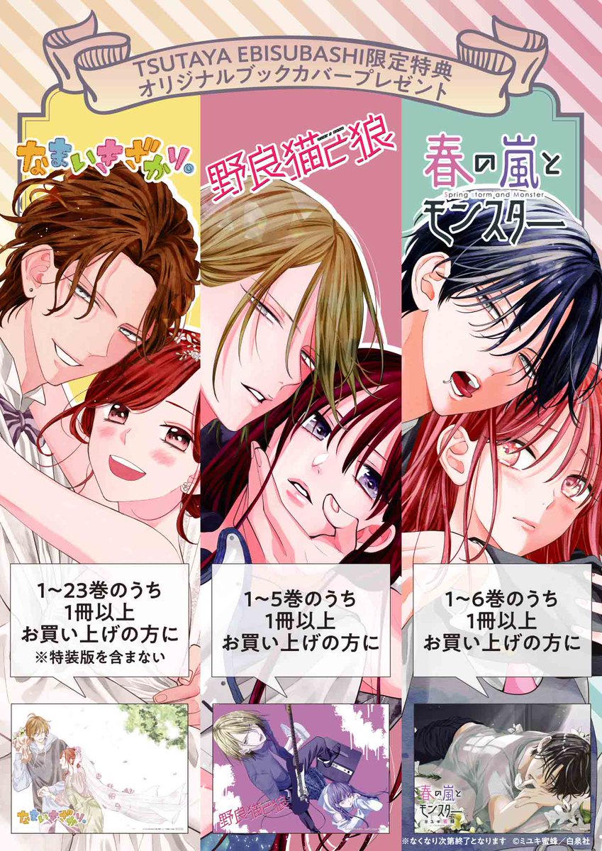 GZ6gdL6bsAAL1wS.jpg?format=jpg