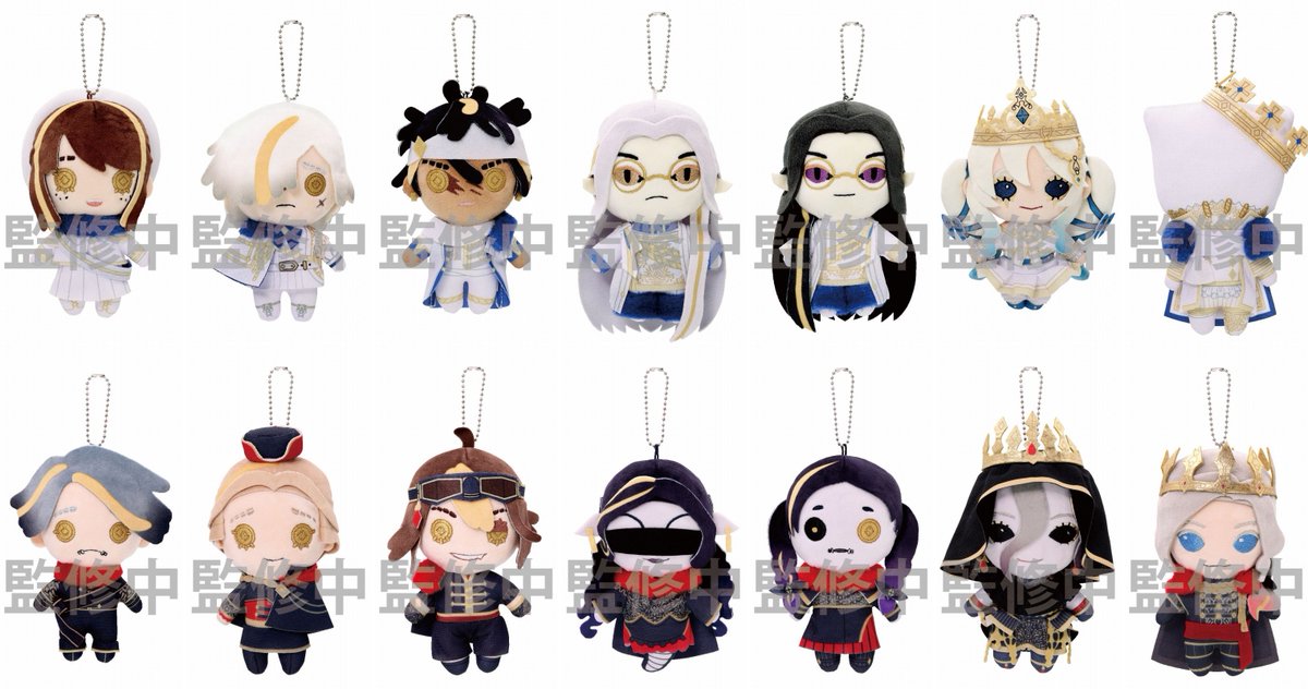 アニメイトオンラインで予約開始！ Identity V 第五人格 ぬいぐるみ