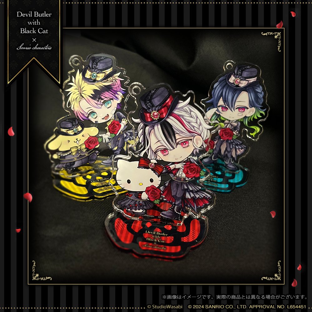 🎀悪魔執事と黒い猫✕サンリオキャラクターズコラボ🎀 デフォルメされ