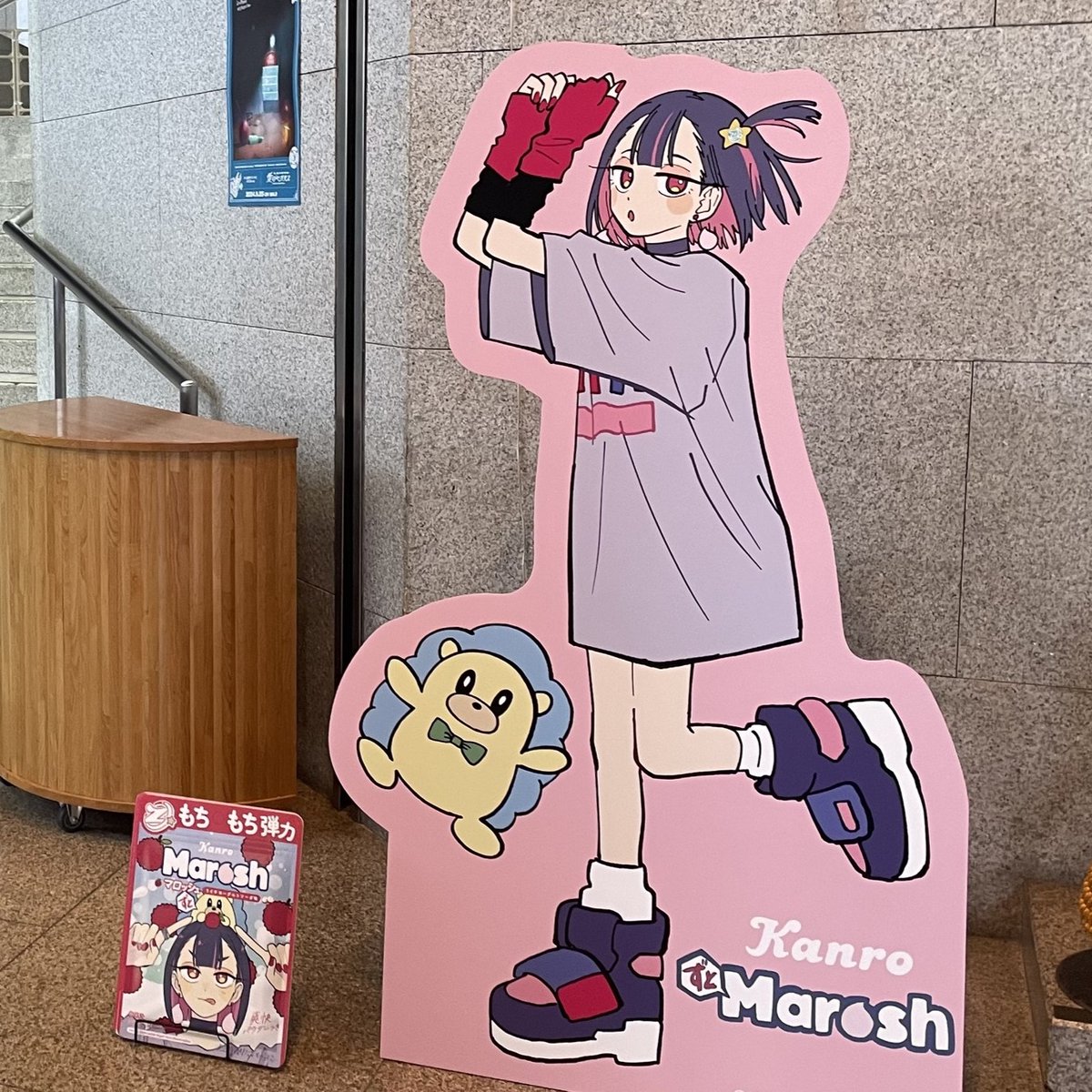 ずっと真夜中でいいのに。 ライブツアー「やきやきヤンキーツアー2