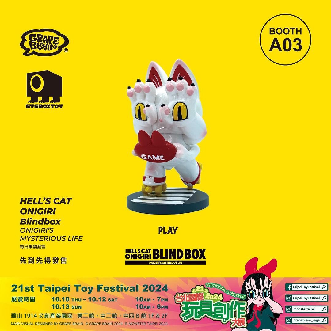 おにぎりブラインドボックスも遂にリリース☆