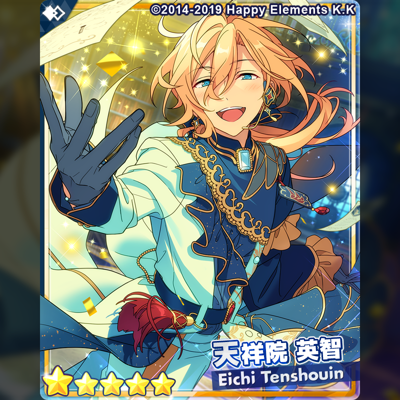 天祥院英智が長髪！！ガタッ