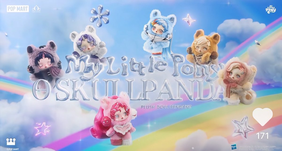 💘skullpanda X my little pony 💘 🗓️2月5日発売(中国オンライン) 2