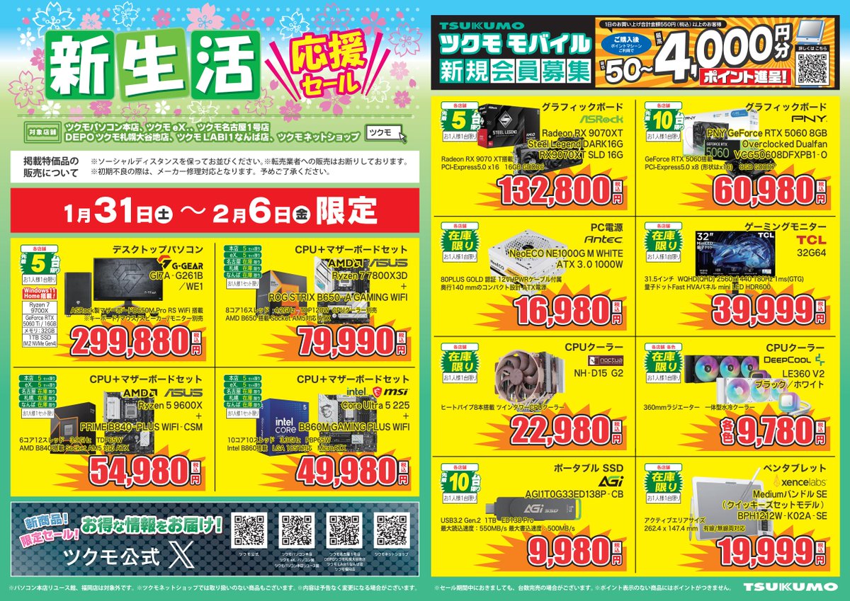 tamanegisanさん専用　ソフトまとめ売り tamanegisanさん専用 ソフトまとめ売り tamanegisanさん専用 ソフト