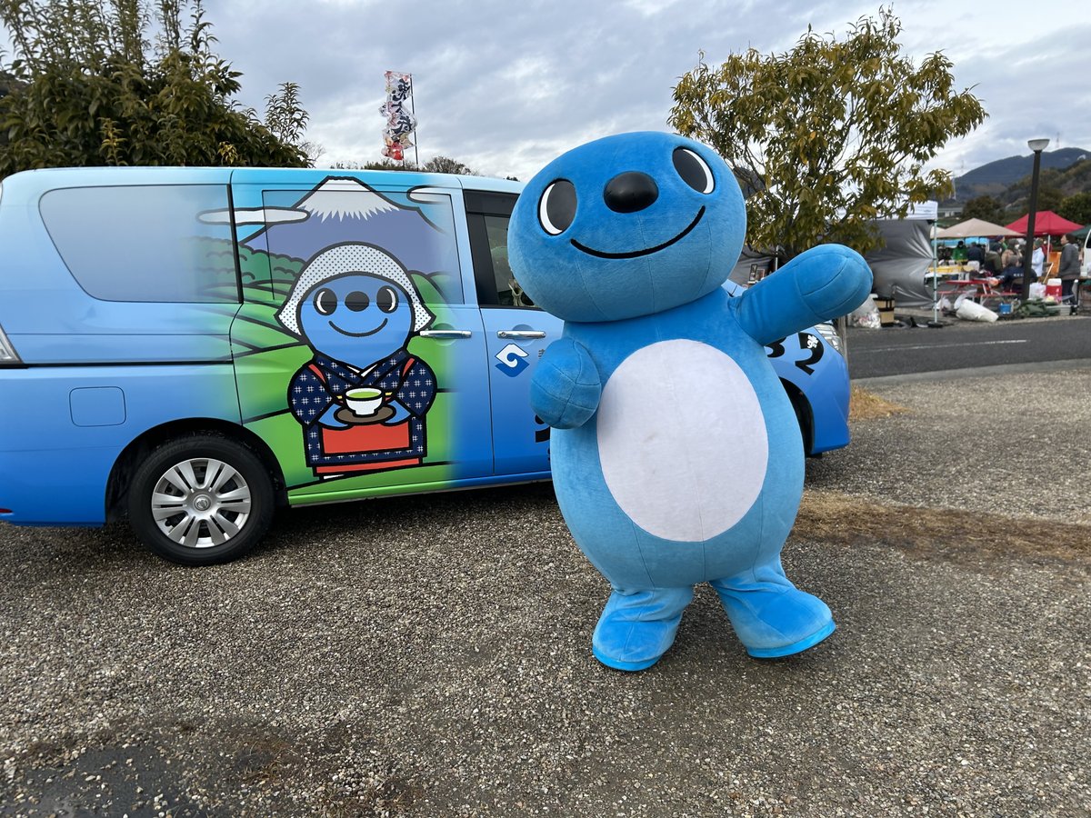 2/1(日)、ちゅ～るスタジアム清水で開催される「第5回 #清水いはら