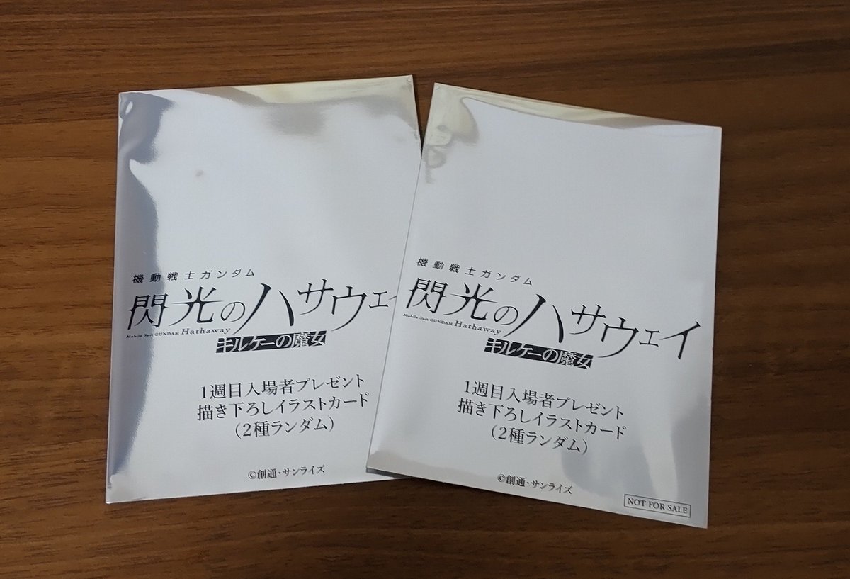 矢内 理絵子🌗 (@yauchi_shogi) / Posts / X