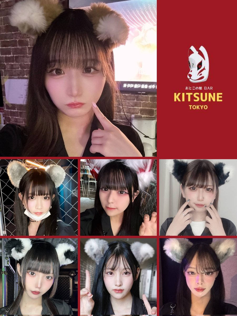 きょん (@forever__iam09) / Posts / X