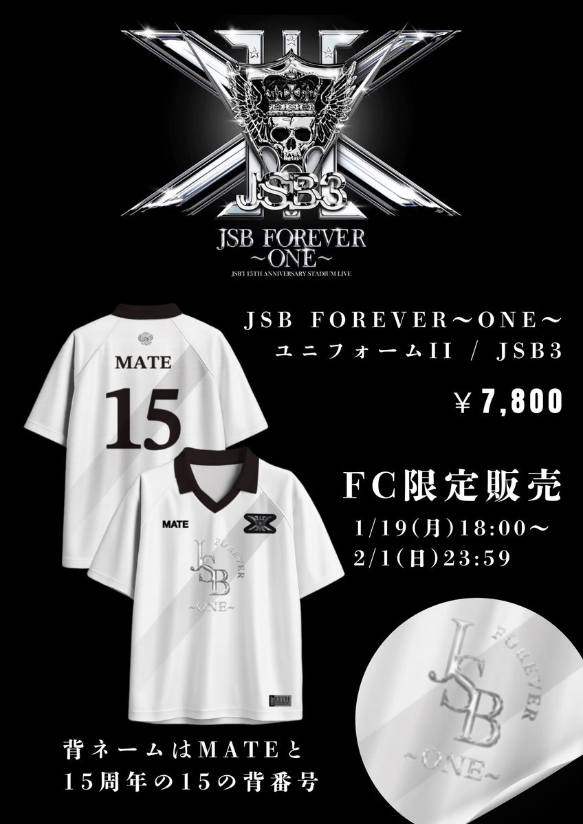 三代目 J SOUL BROTHERS 15TH ANNIVERSARY STADIUM LIVE JSB FOREVER