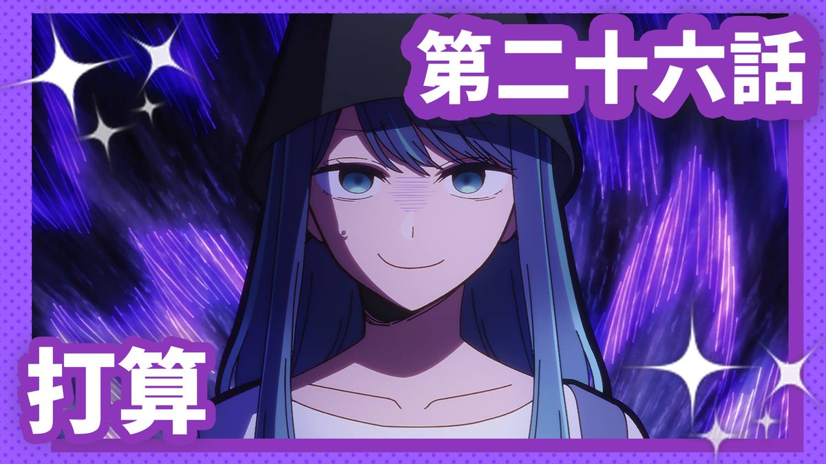 MEMちょ (@_mem_cyo) / Posts / X