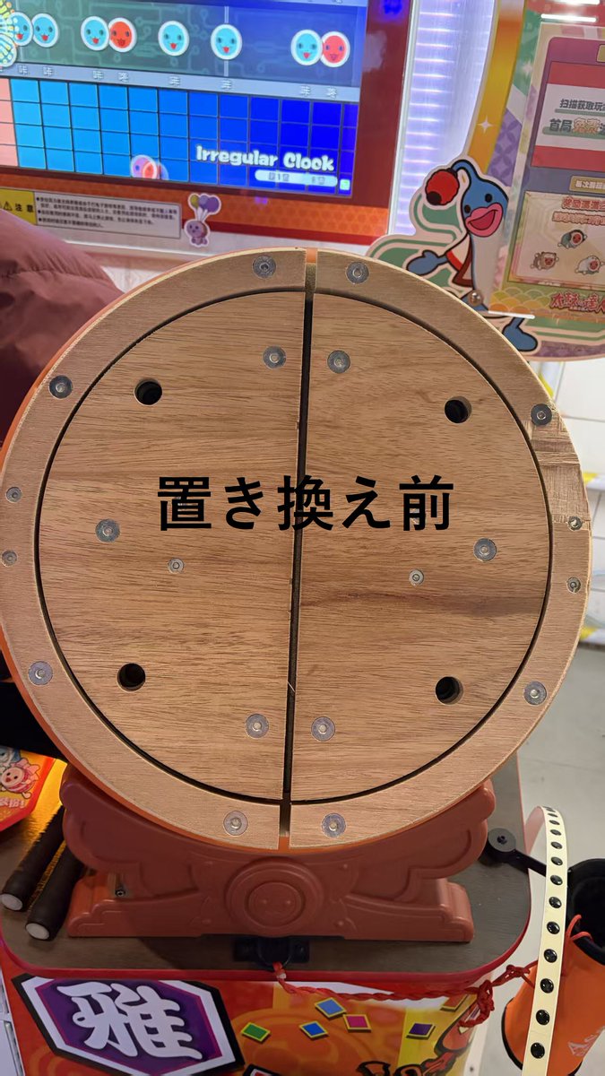 太鼓フォース@おうち太鼓製作者 (@ForceTaiko) / Posts / X