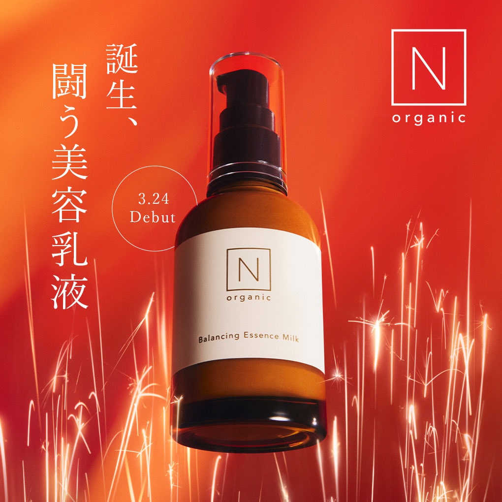 公式＞ N organic (エヌオーガニック） (@Norganic_JP) / Posts / X