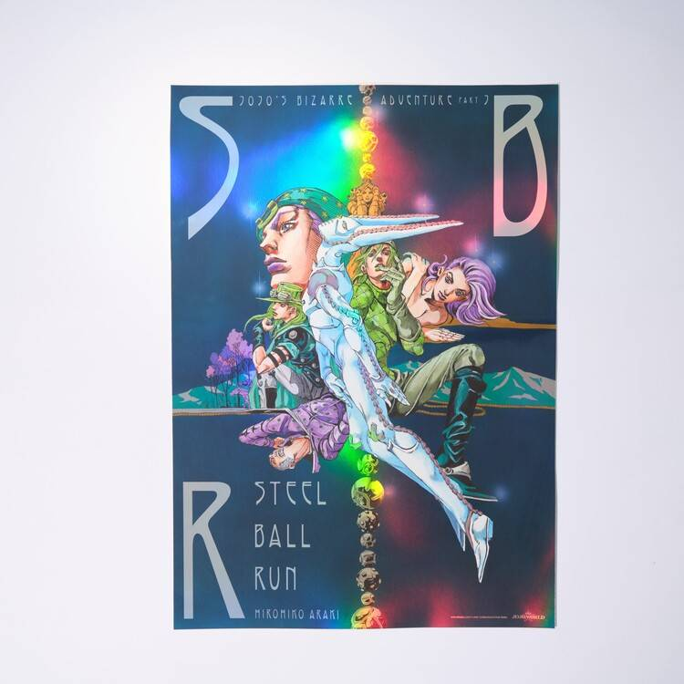 ジョジョワールド THE JOJO WORLD B3オーロラポスター1部 2部 新品】ジョジョワールド THE JOJO WORLD B3オーロラポスター2部 - メルカリ