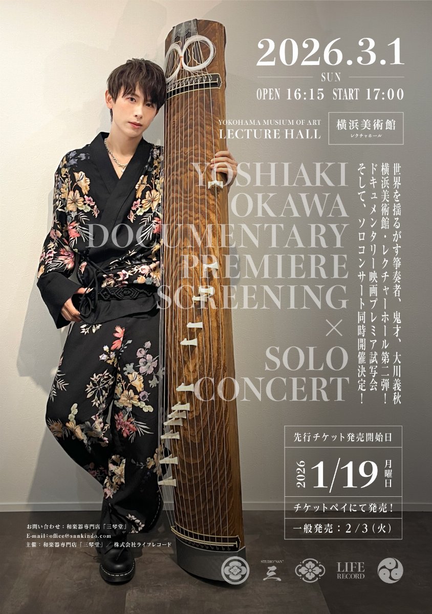 のんのん Nonnon (@Non_non5_5) / Posts / X