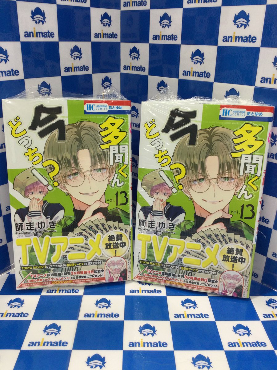 3F コミック再入荷情報】 お品切れしていた、 #師走ゆき 先生 『#多