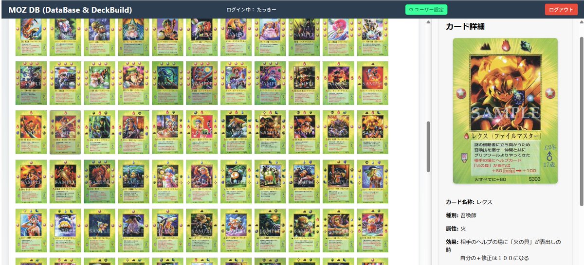 たっきーのMOZブログ (ミラクルオブザゾーン/Vマスター) (@BlogMoz