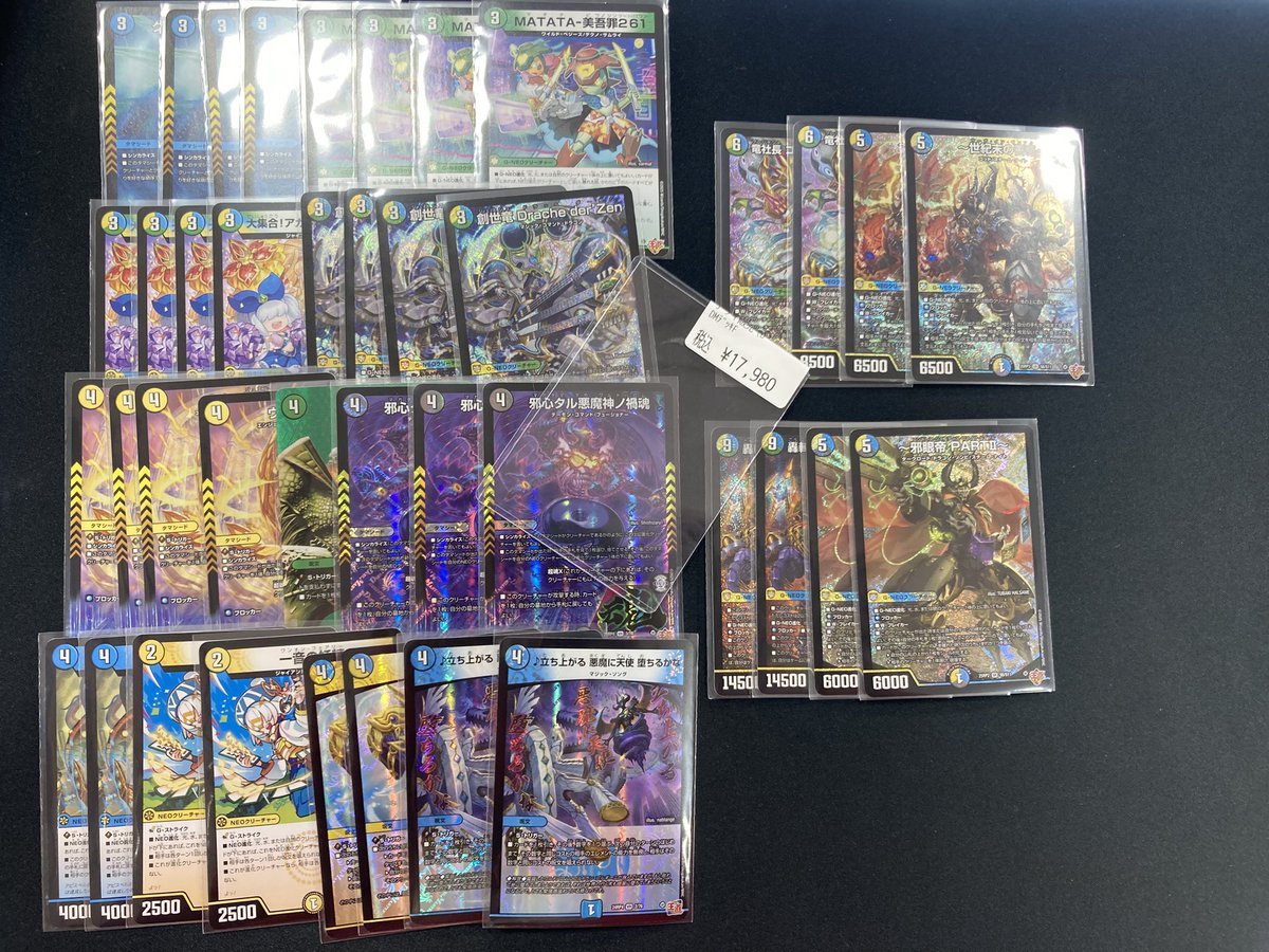 4c創世竜 4cドラッヘ デッキ デッキ解説】6.0倍CSを含め優勝を重ねて