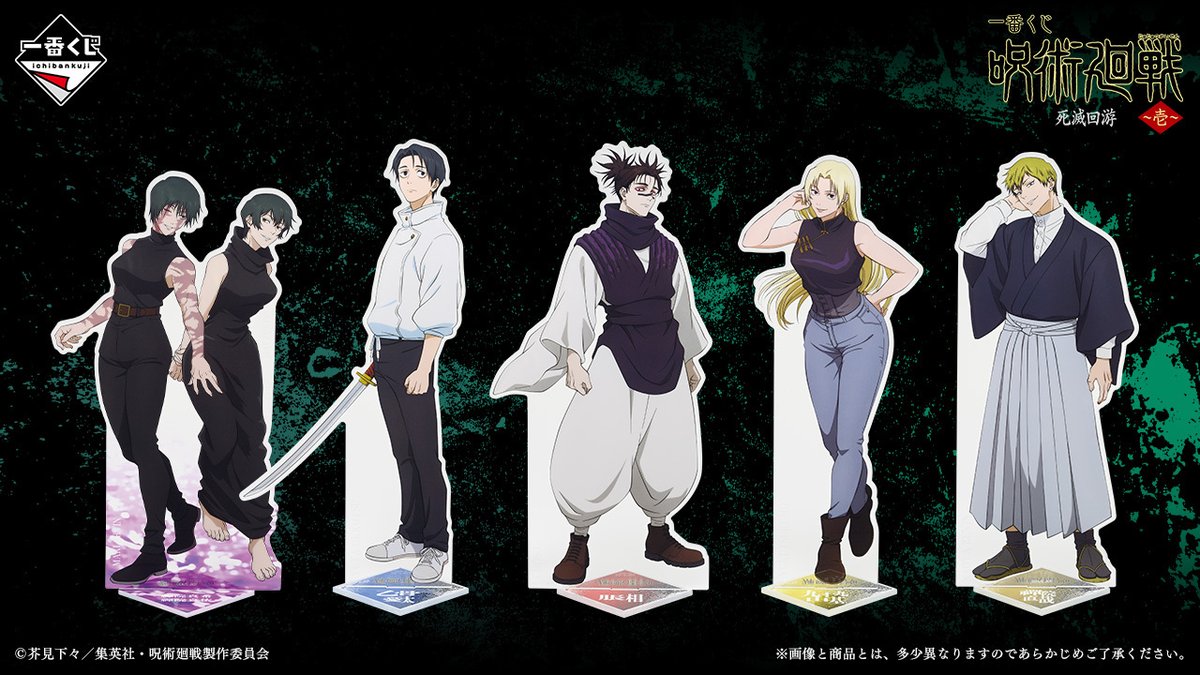 禪院真希と禪院真依の最高⸜(◍´˘`◍)⸝