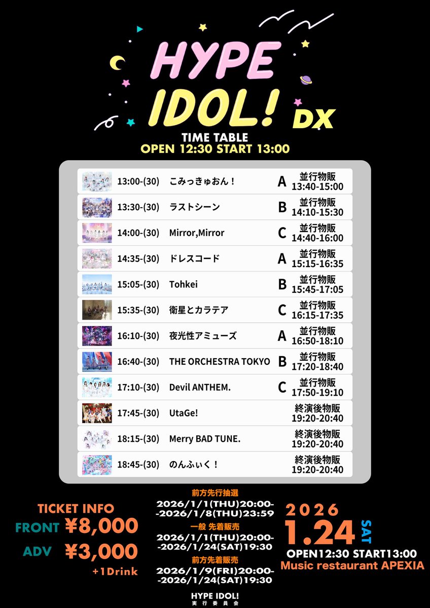 ALL(H)OURS ヒョンビン カフェイベ参加者特典 ALL(H)OURS ヒョンビン