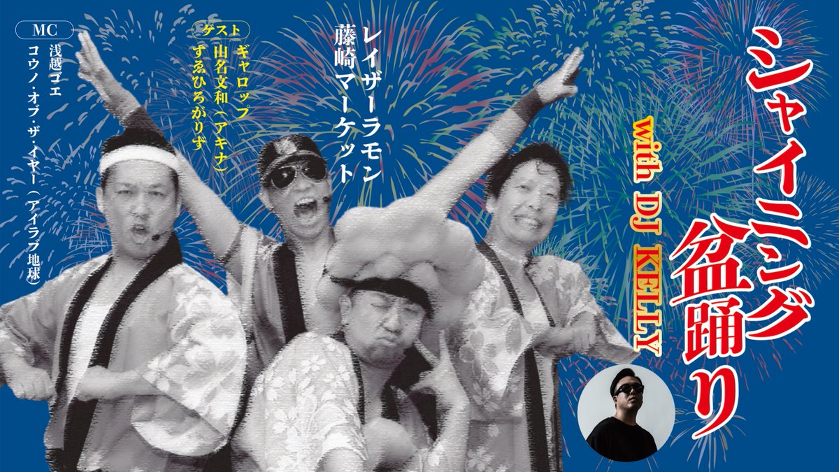 まふまふ リングライト ひきフェス 春音 【1月31日限定価格】