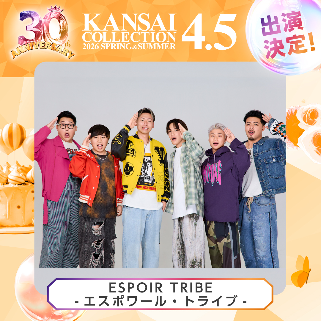 30th Anniversary!🎉 KANSAI COLLECTION 2026 S/S 4/5(日) @京セラ