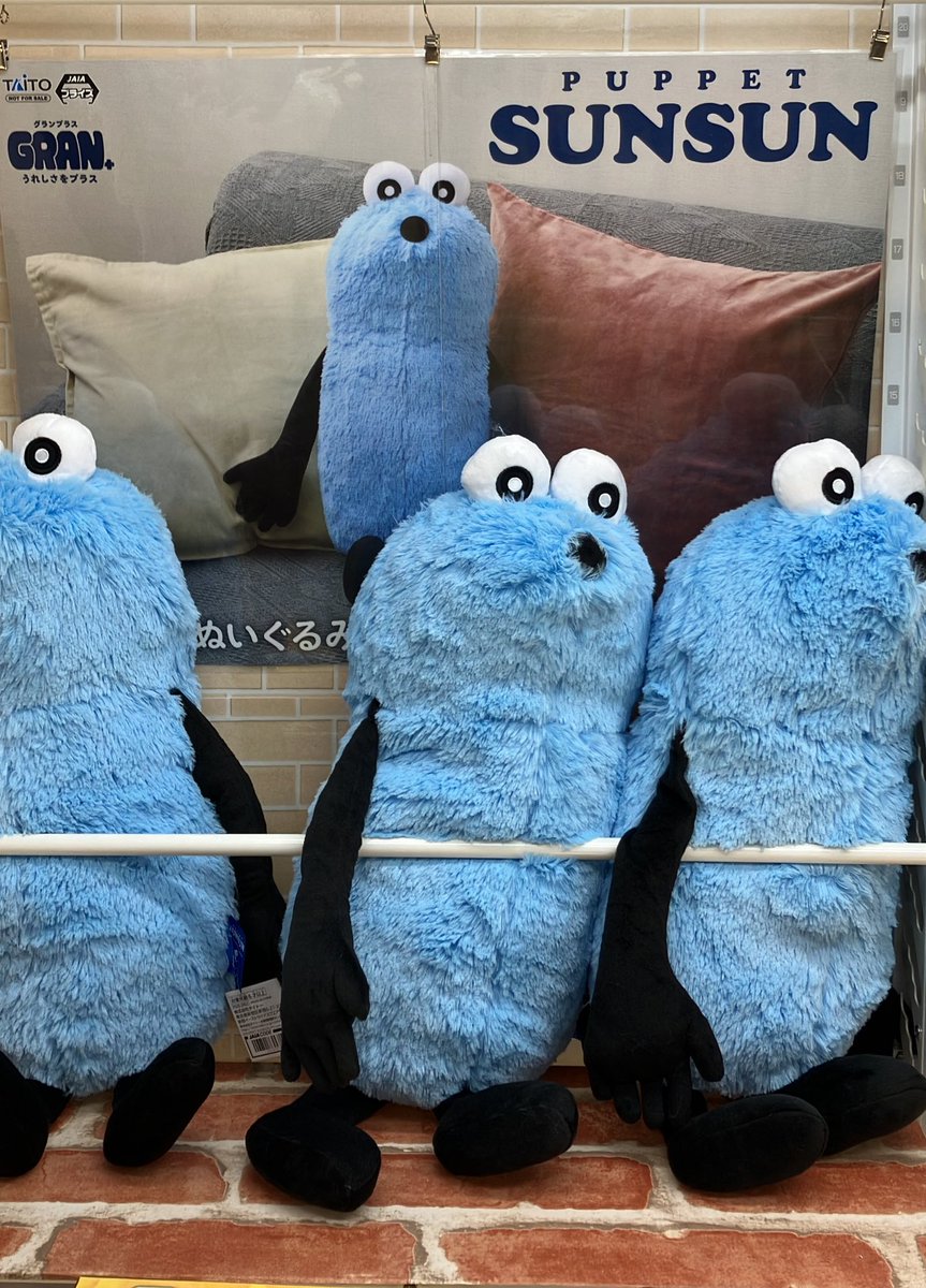 🩵NEW🩵 パペットスンスン GRAN＋ぬいぐるみ スンスン 約55cmの超BIGな